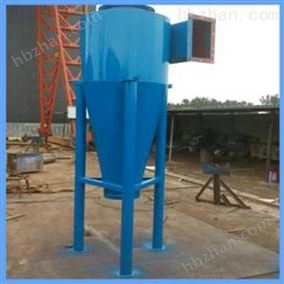 ph-27银河优越会机械定制旋风除尘器